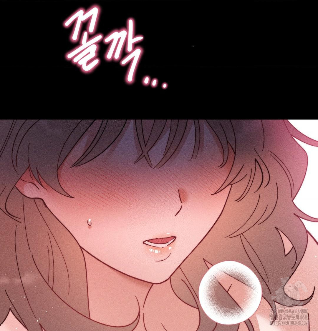 Happily Forever After Raw Chapter 1 Page 54