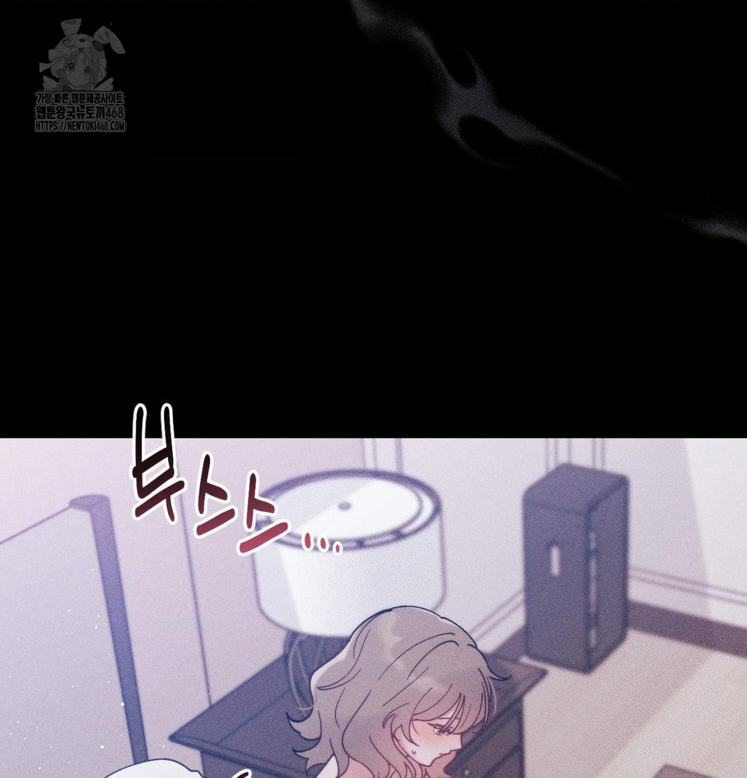 Happily Forever After Raw Chapter 1 Page 57