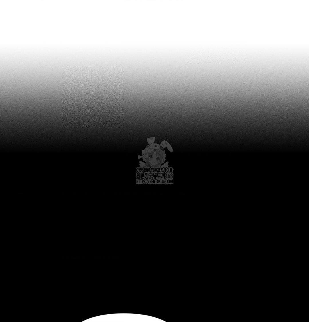 Happily Forever After Raw Chapter 1 Page 62