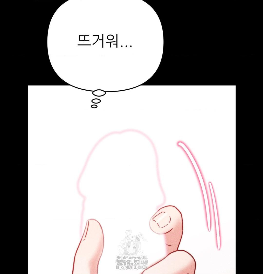 Happily Forever After Raw Chapter 1 Page 63