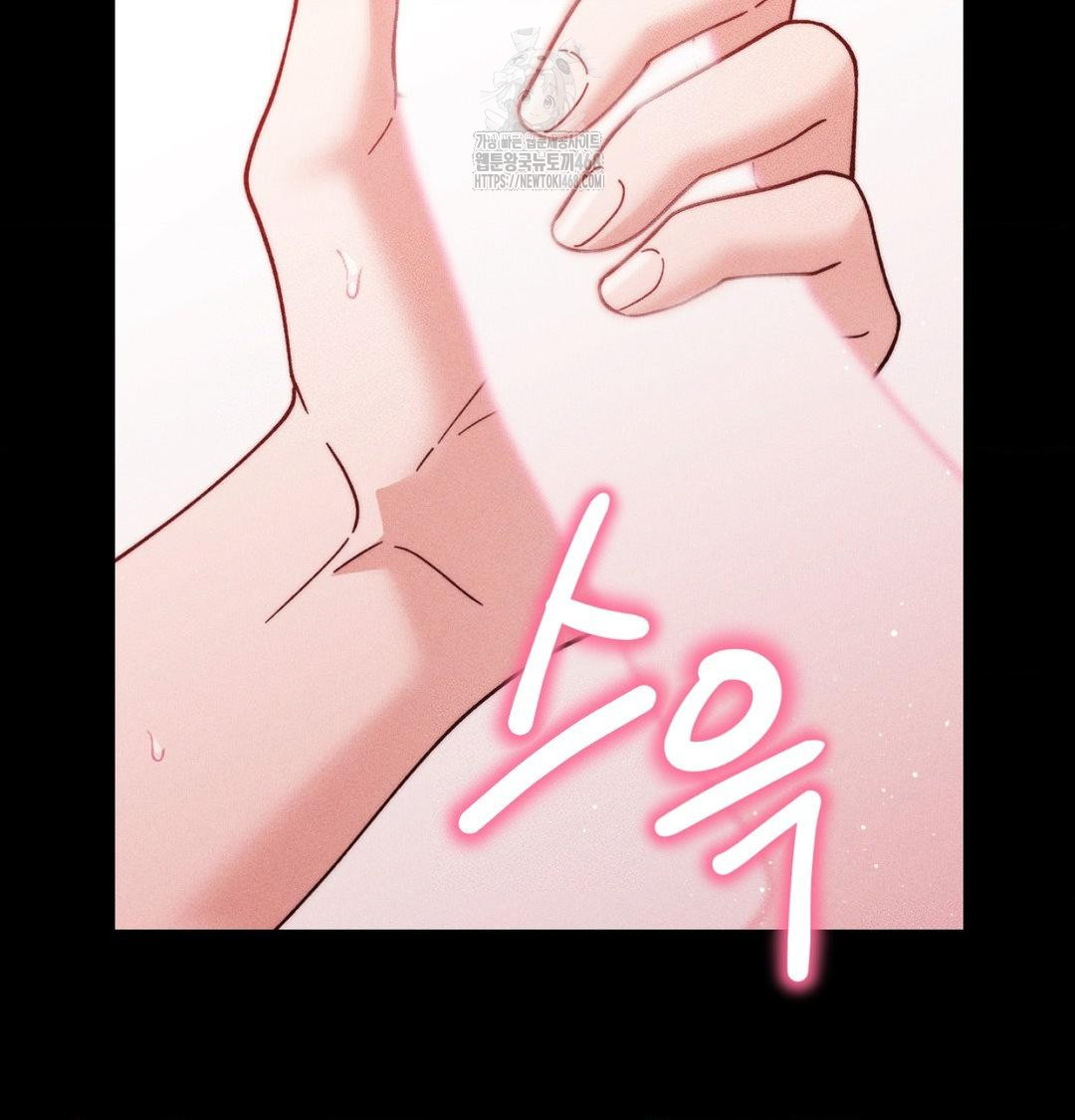 Happily Forever After Raw Chapter 1 Page 64