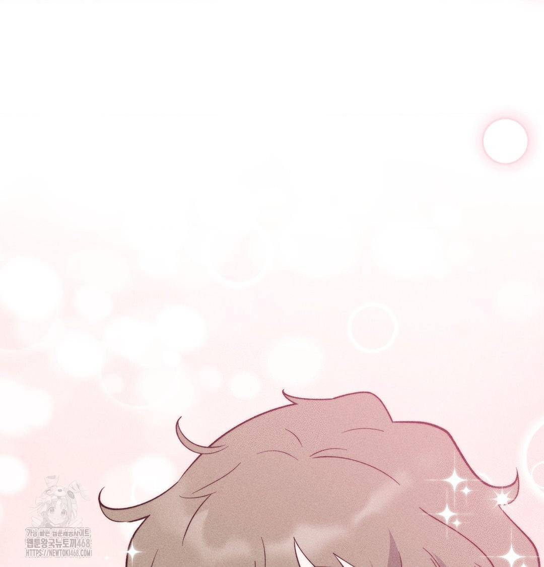 Happily Forever After Raw Chapter 1 Page 7