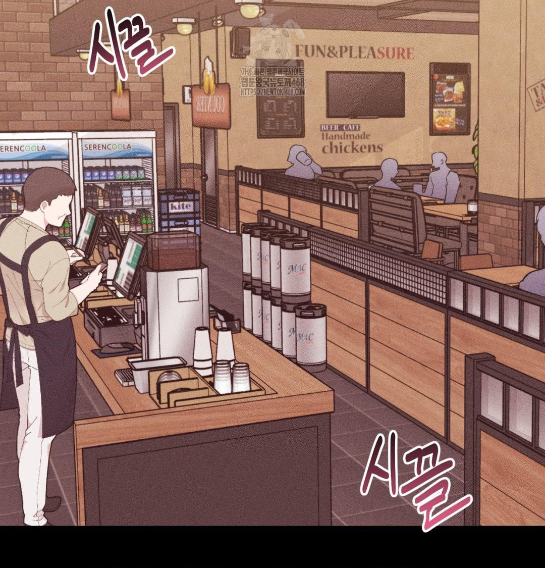 Happily Forever After Raw Chapter 1 Page 75