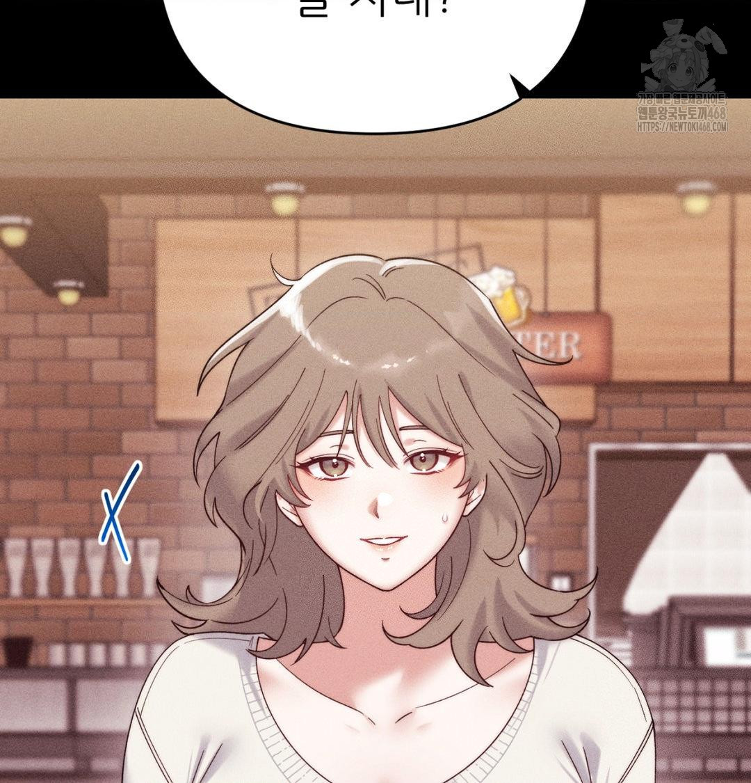 Happily Forever After Raw Chapter 1 Page 77