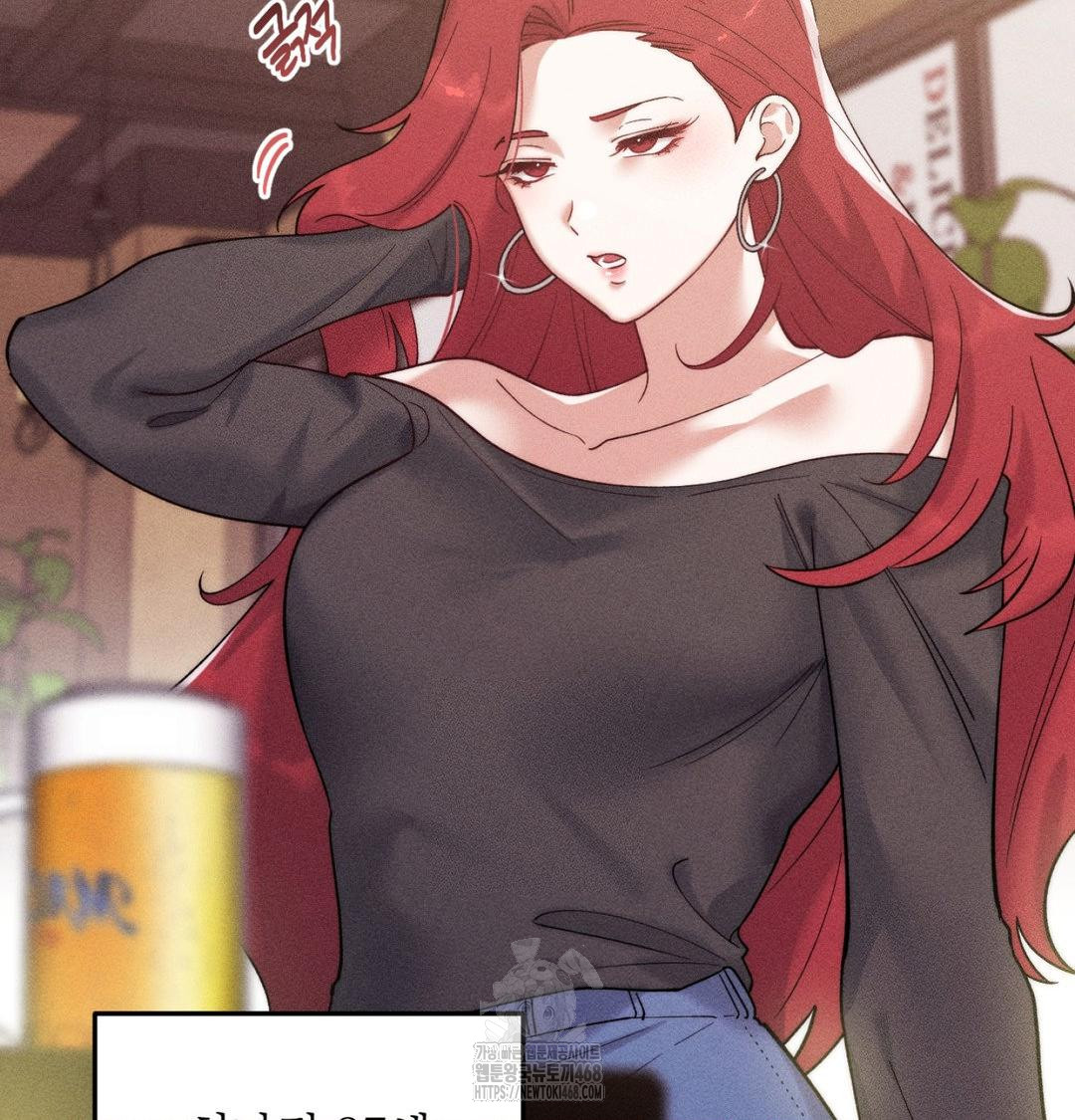 Happily Forever After Raw Chapter 1 Page 80