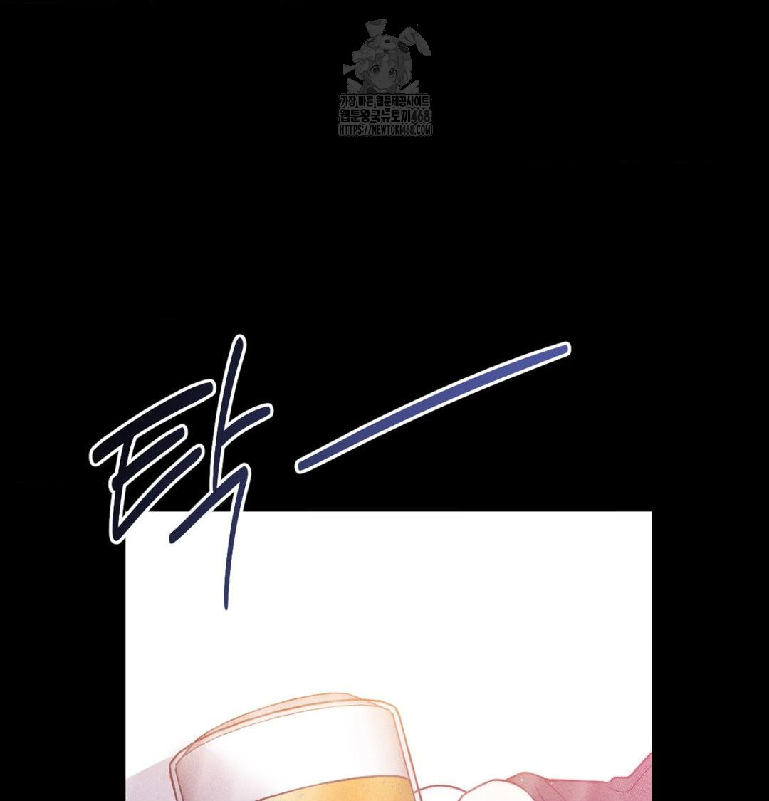 Happily Forever After Raw Chapter 1 Page 84