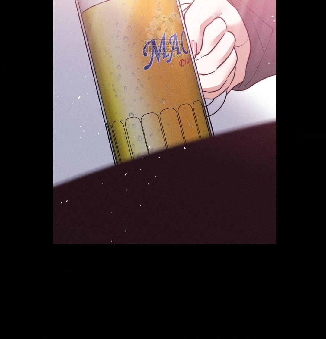 Happily Forever After Raw Chapter 1 Page 85