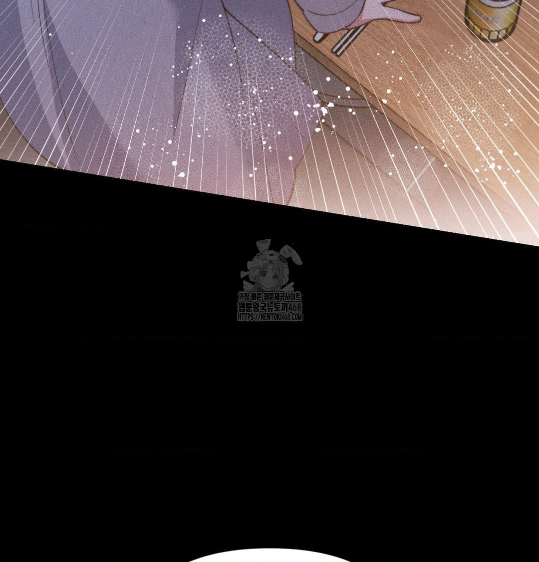 Happily Forever After Raw Chapter 1 Page 96