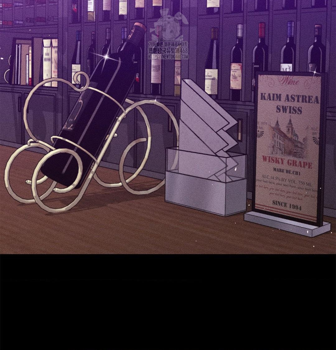 Happily Forever After Raw Chapter 2 Page 10