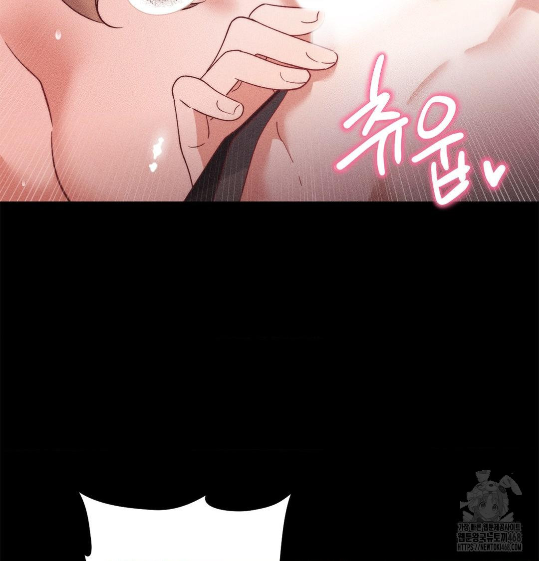 Happily Forever After Raw Chapter 2 Page 100