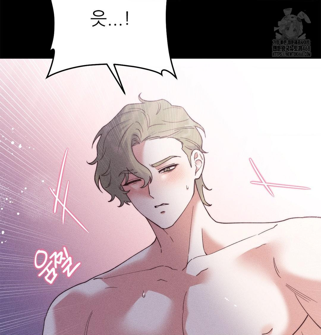 Happily Forever After Raw Chapter 2 Page 101