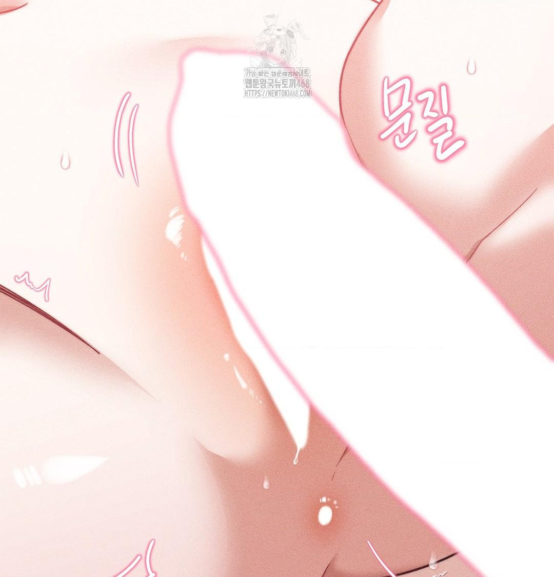 Happily Forever After Raw Chapter 2 Page 112