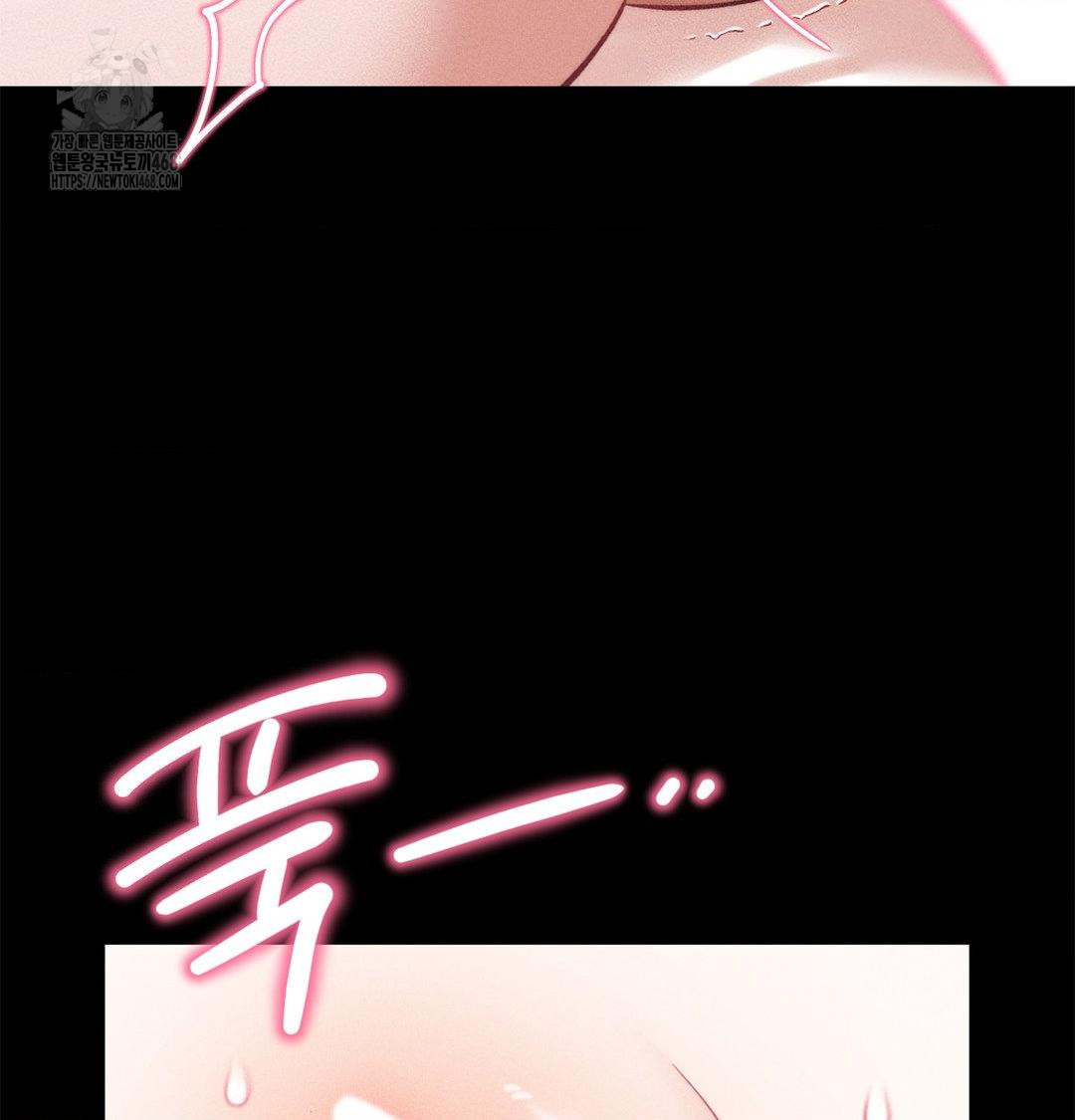 Happily Forever After Raw Chapter 2 Page 113