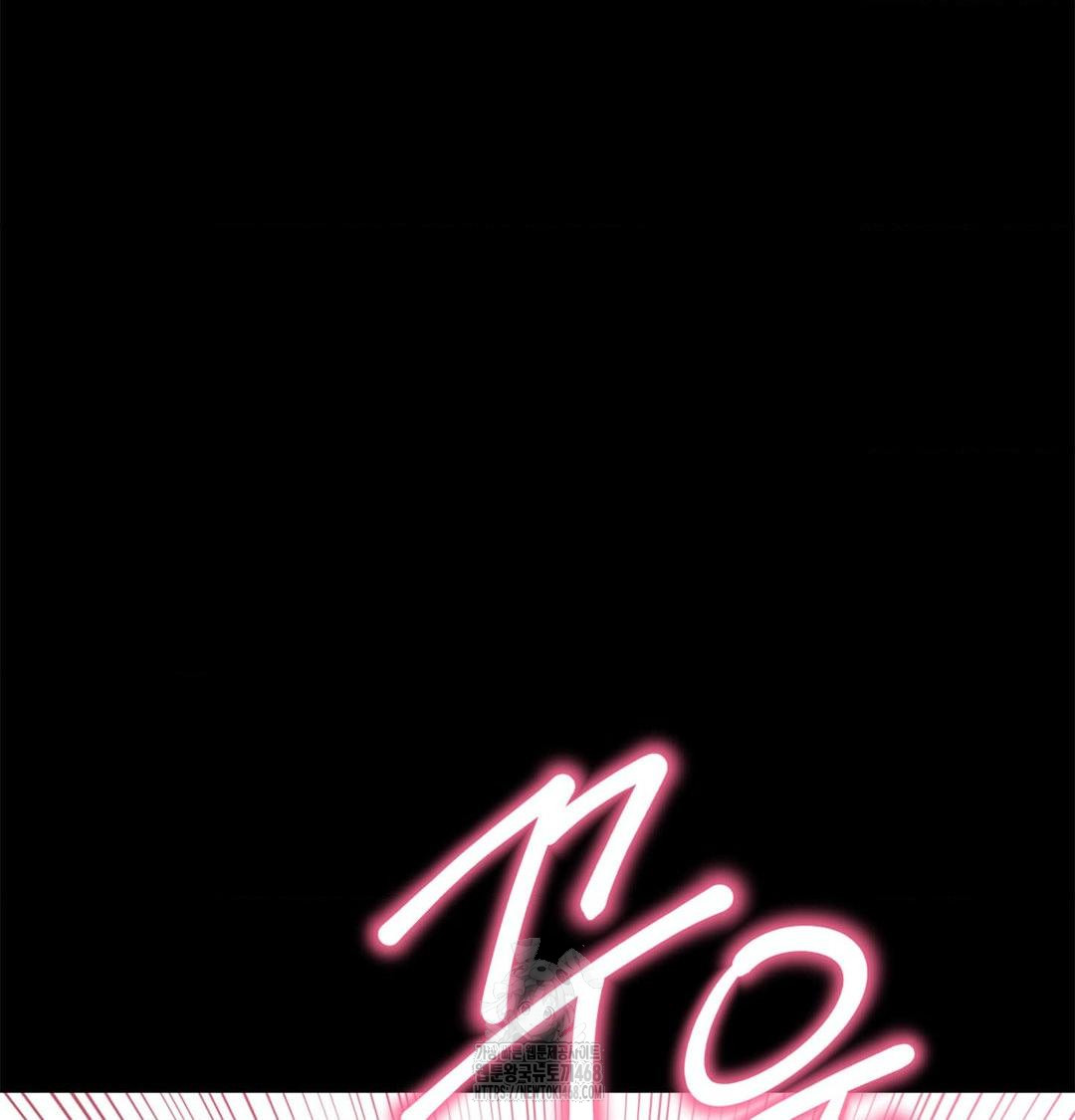 Happily Forever After Raw Chapter 2 Page 115