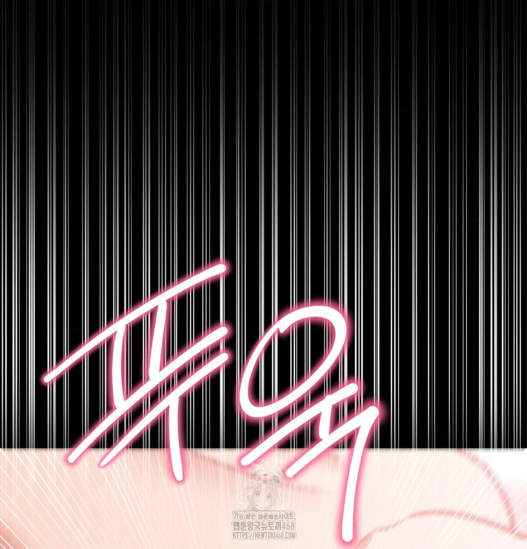 Happily Forever After Raw Chapter 2 Page 123