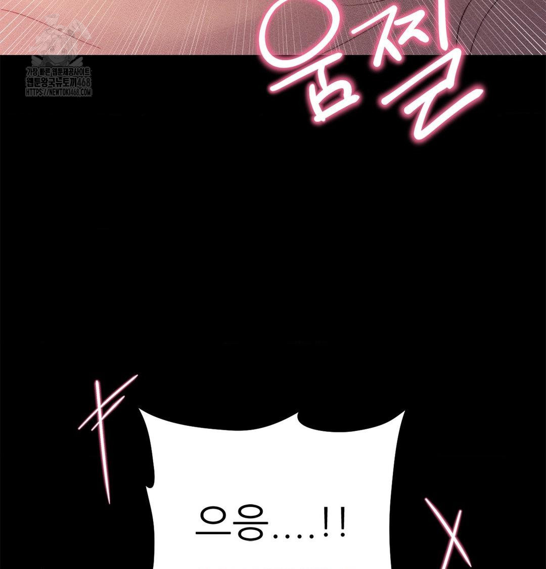 Happily Forever After Raw Chapter 2 Page 136