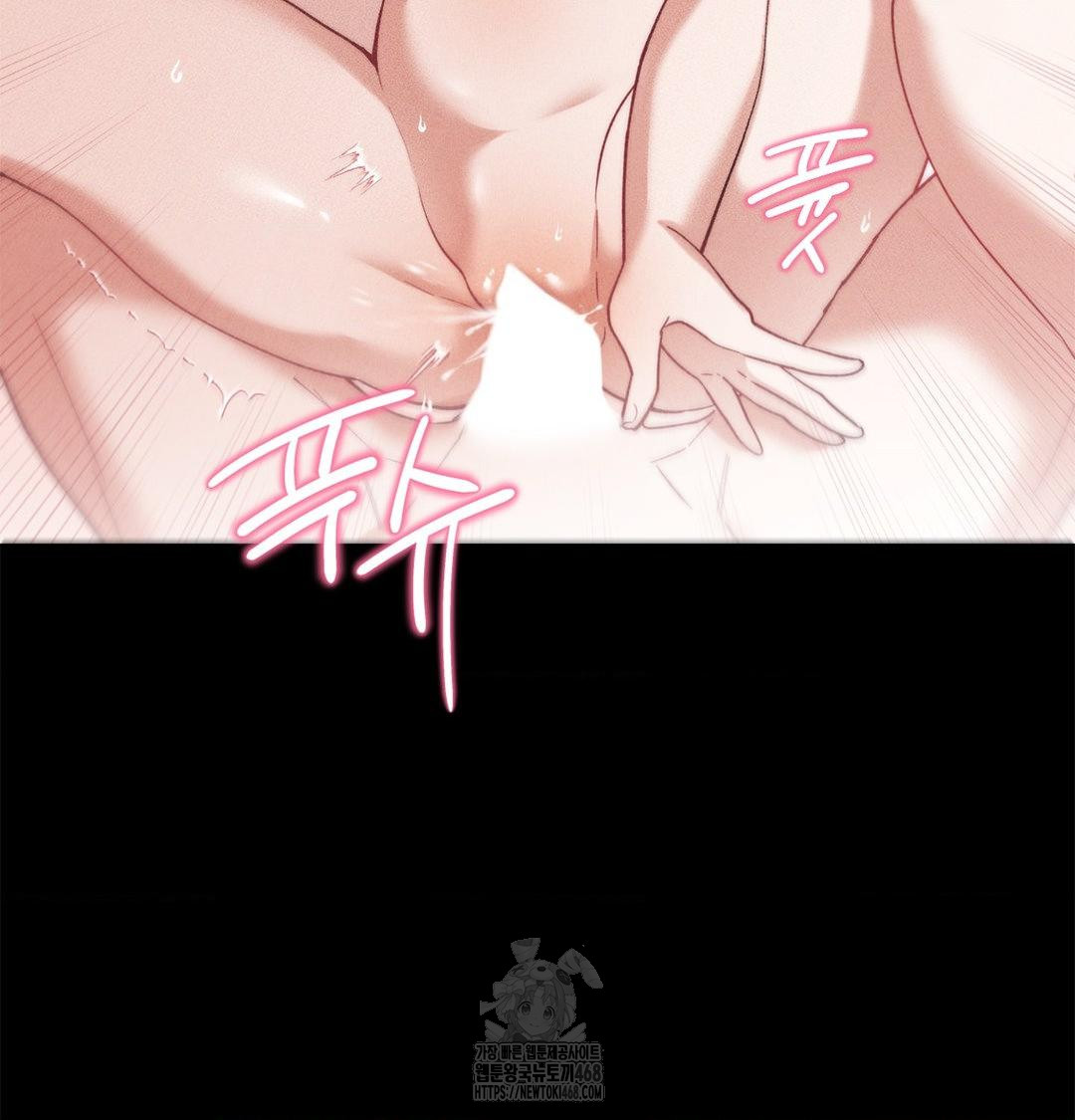 Happily Forever After Raw Chapter 2 Page 138