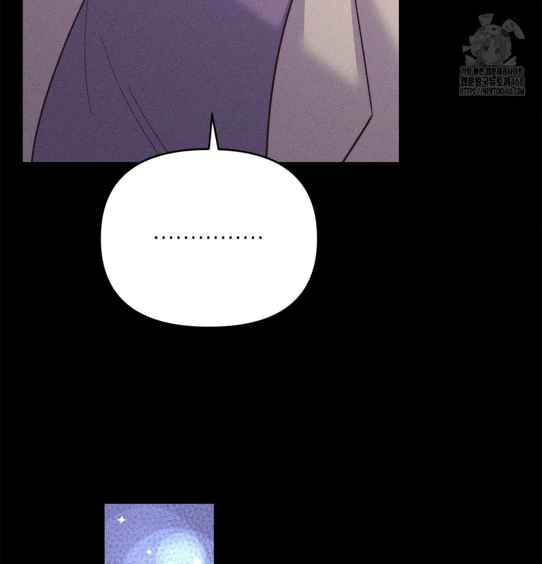 Happily Forever After Raw Chapter 2 Page 14