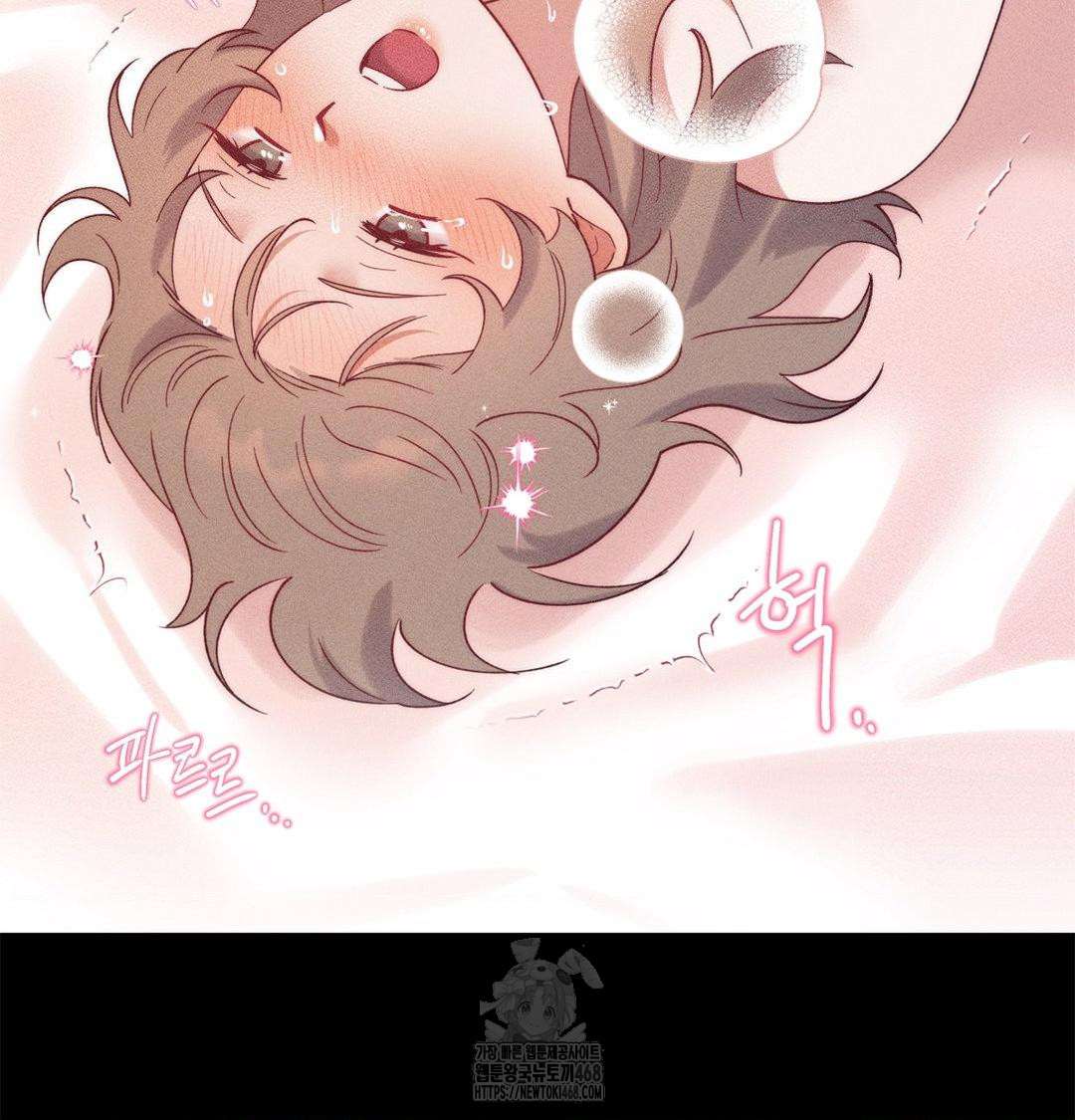 Happily Forever After Raw Chapter 2 Page 140