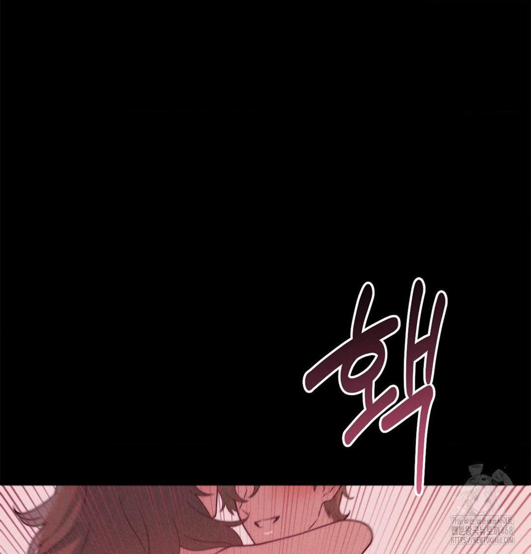 Happily Forever After Raw Chapter 2 Page 141