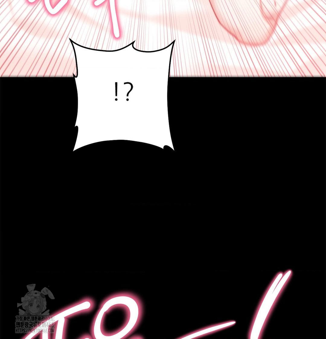 Happily Forever After Raw Chapter 2 Page 143