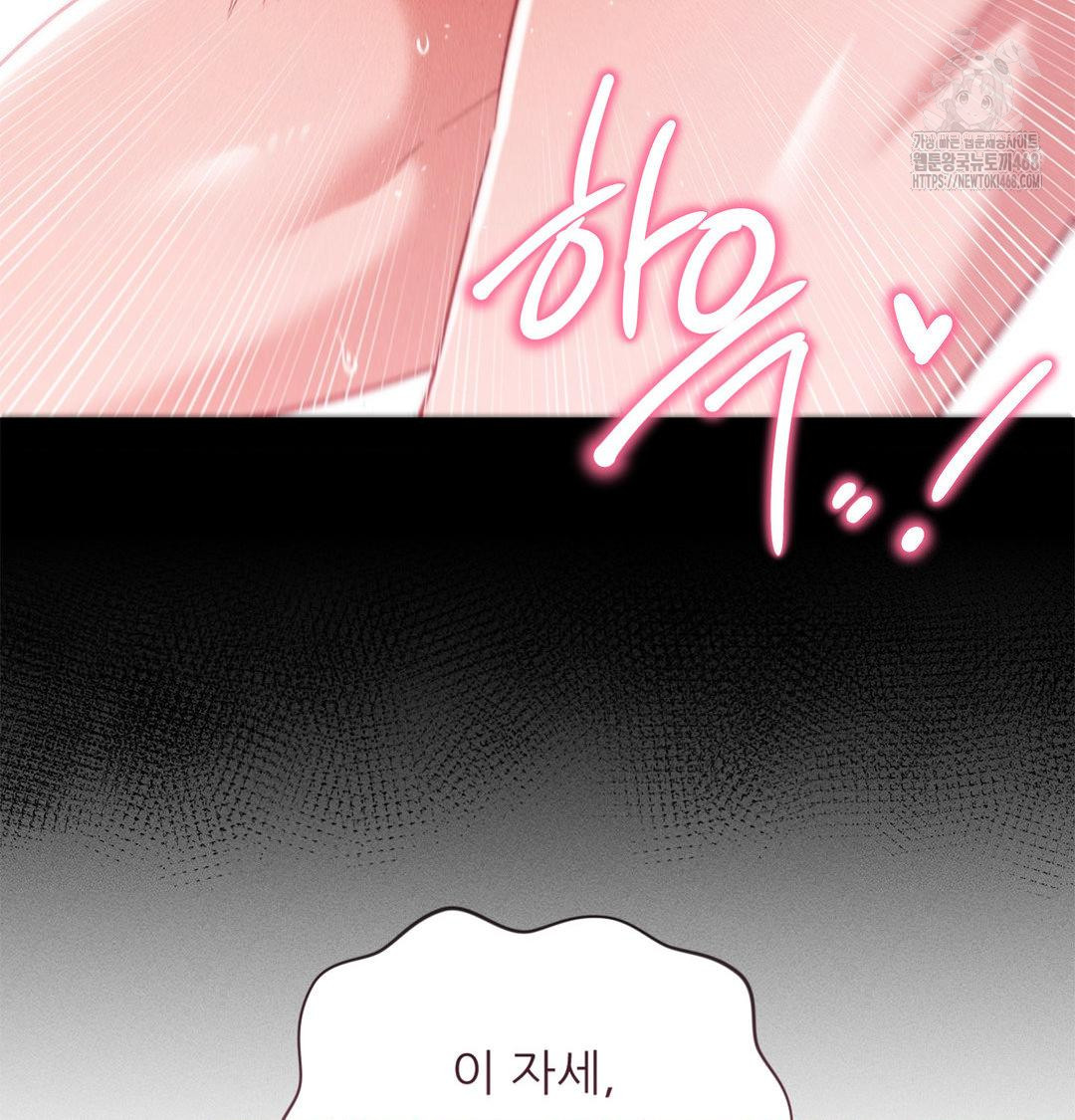 Happily Forever After Raw Chapter 2 Page 145