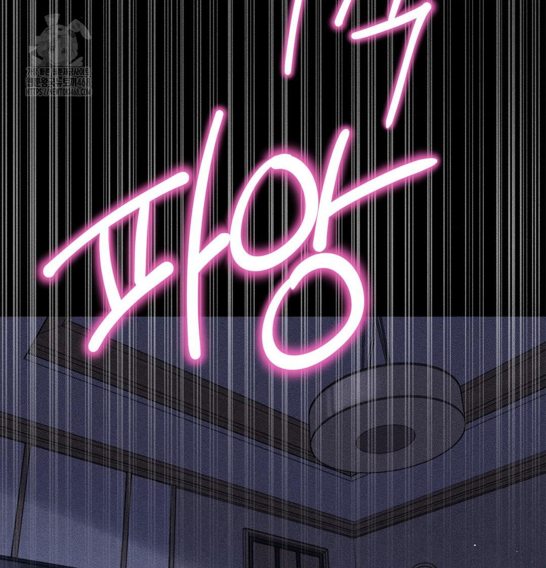 Happily Forever After Raw Chapter 2 Page 153