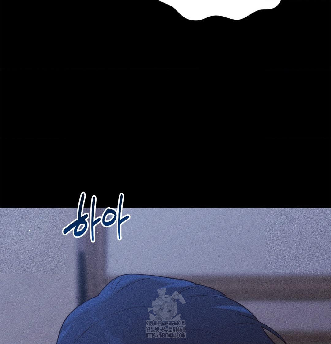 Happily Forever After Raw Chapter 2 Page 160