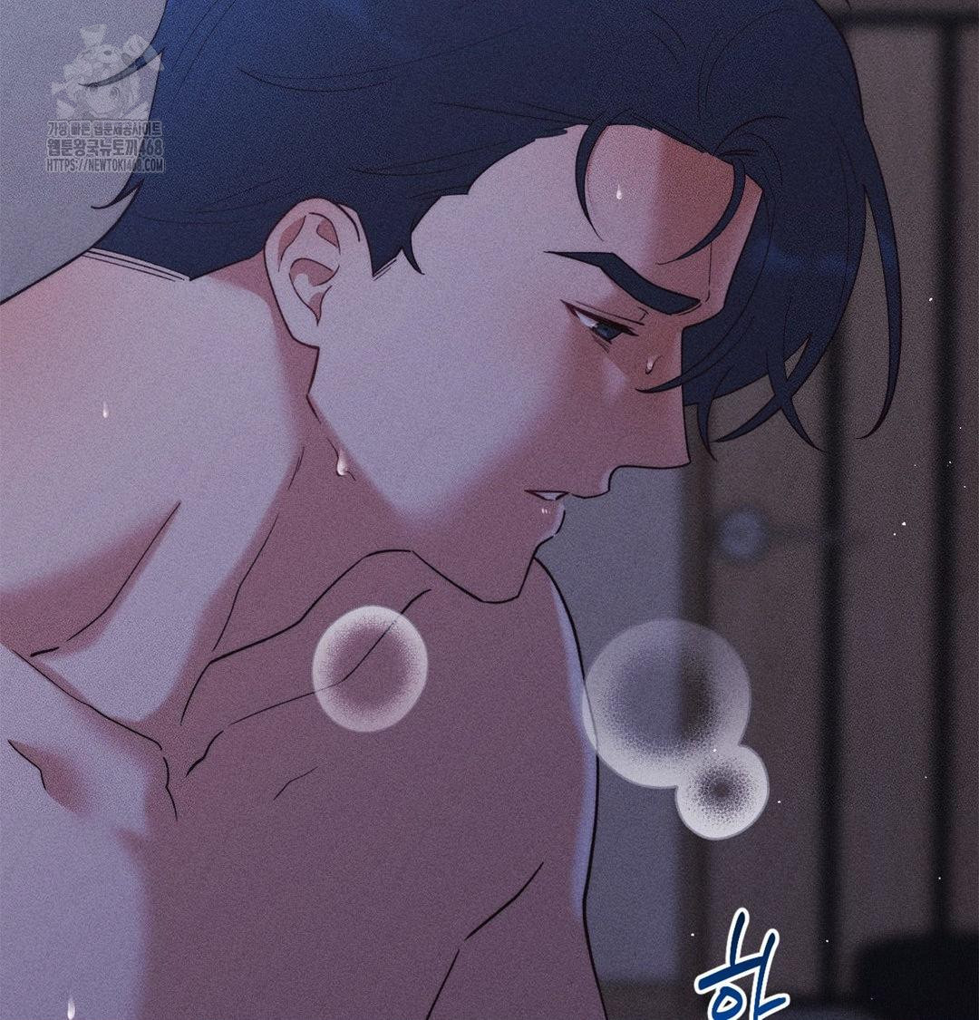 Happily Forever After Raw Chapter 2 Page 161