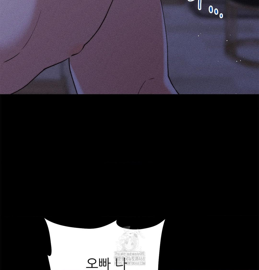 Happily Forever After Raw Chapter 2 Page 162