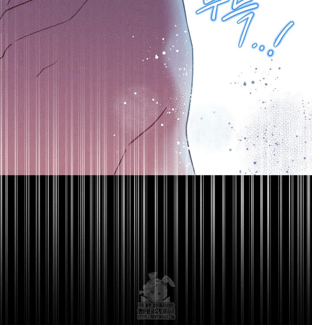 Happily Forever After Raw Chapter 2 Page 166