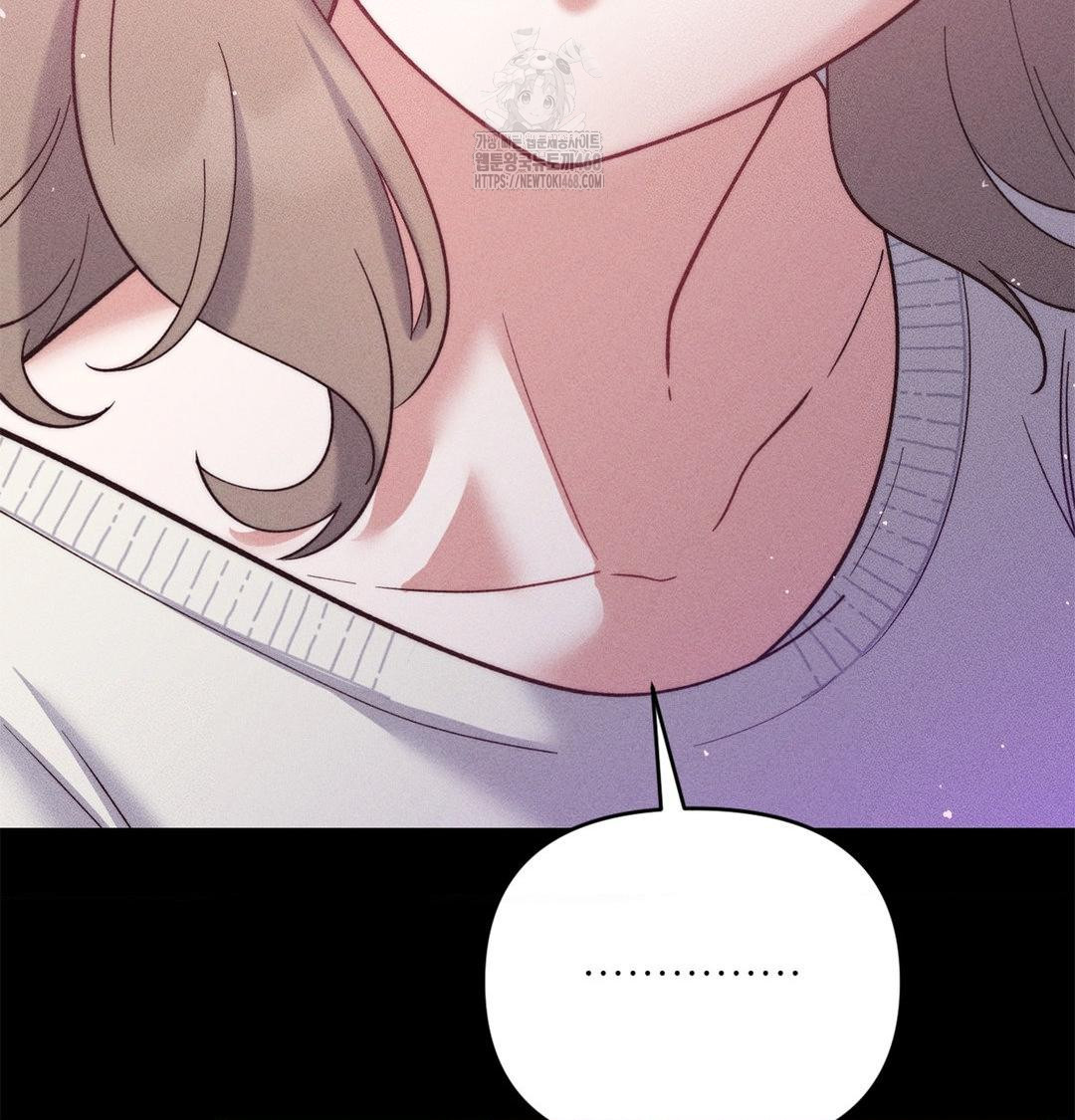 Happily Forever After Raw Chapter 2 Page 2