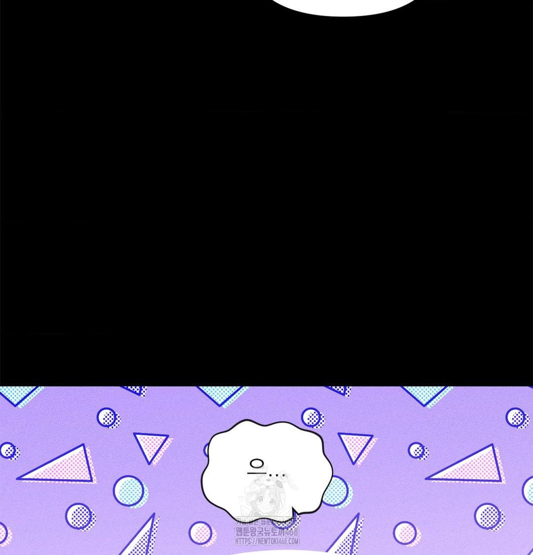 Happily Forever After Raw Chapter 2 Page 3