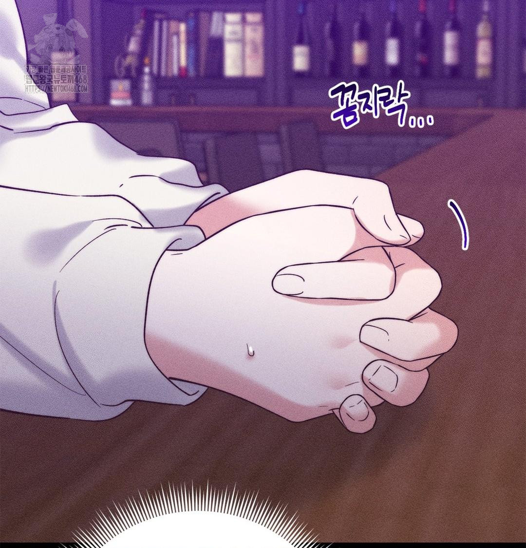 Happily Forever After Raw Chapter 2 Page 32