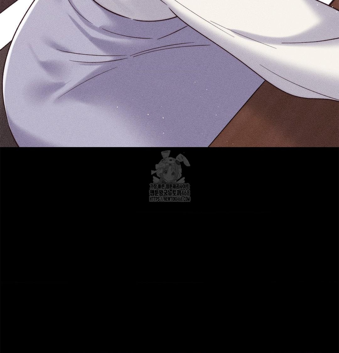 Happily Forever After Raw Chapter 2 Page 39