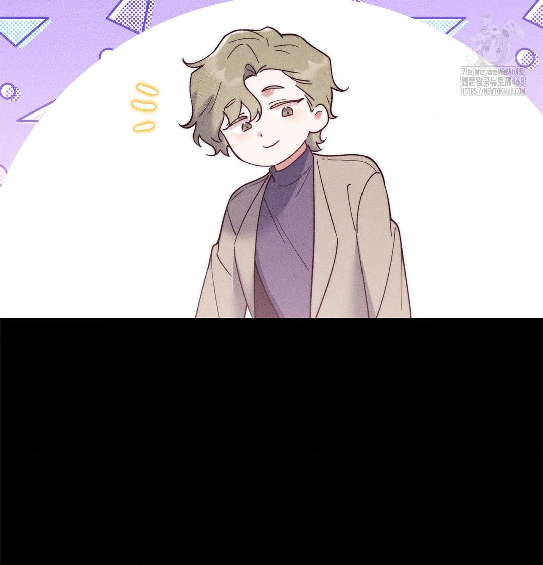 Happily Forever After Raw Chapter 2 Page 4