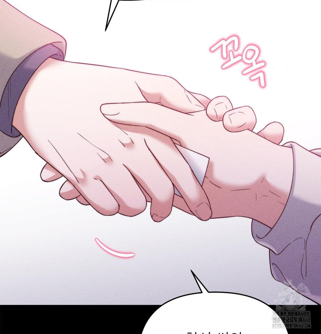 Happily Forever After Raw Chapter 2 Page 43