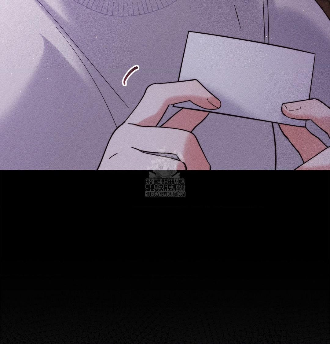 Happily Forever After Raw Chapter 2 Page 46