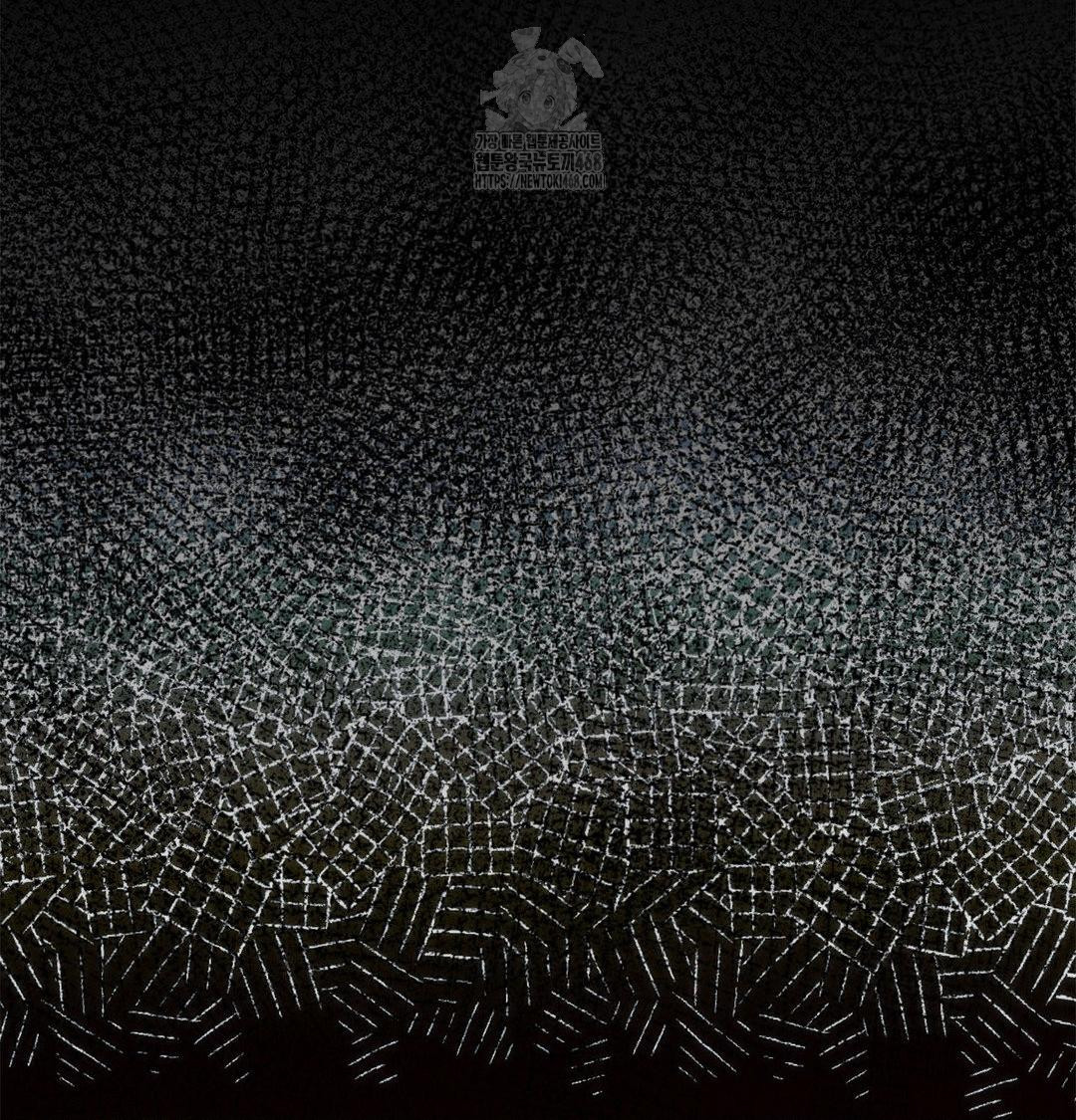 Happily Forever After Raw Chapter 2 Page 47