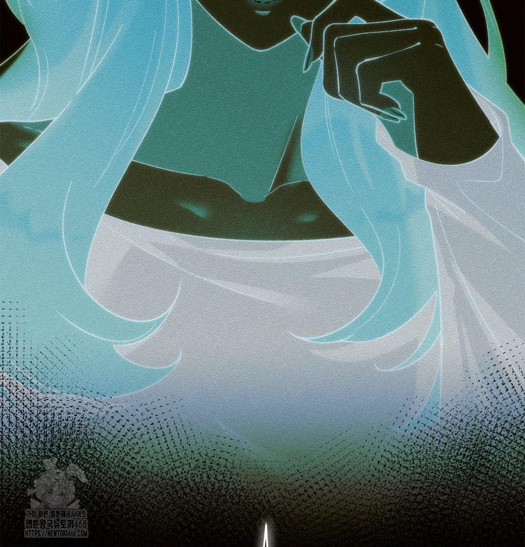 Happily Forever After Raw Chapter 2 Page 49