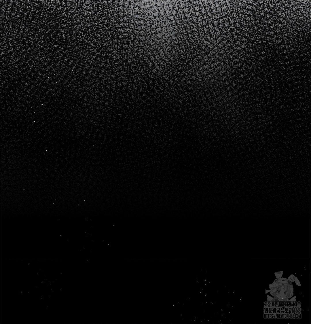 Happily Forever After Raw Chapter 2 Page 51