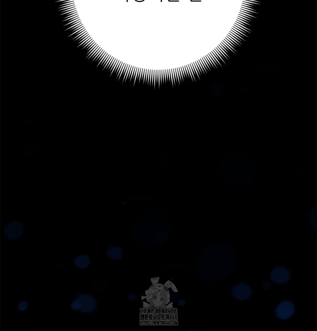 Happily Forever After Raw Chapter 2 Page 54