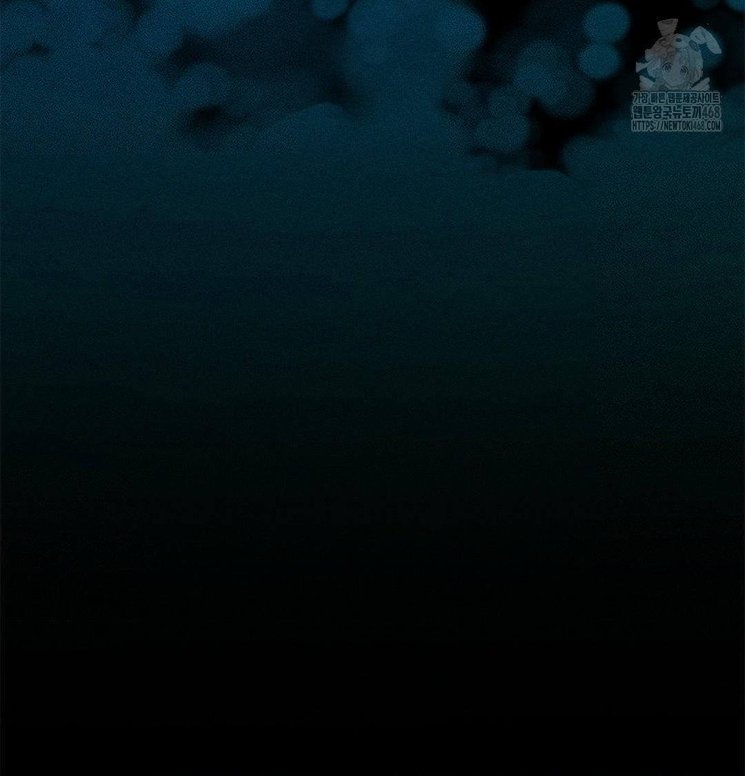 Happily Forever After Raw Chapter 2 Page 56