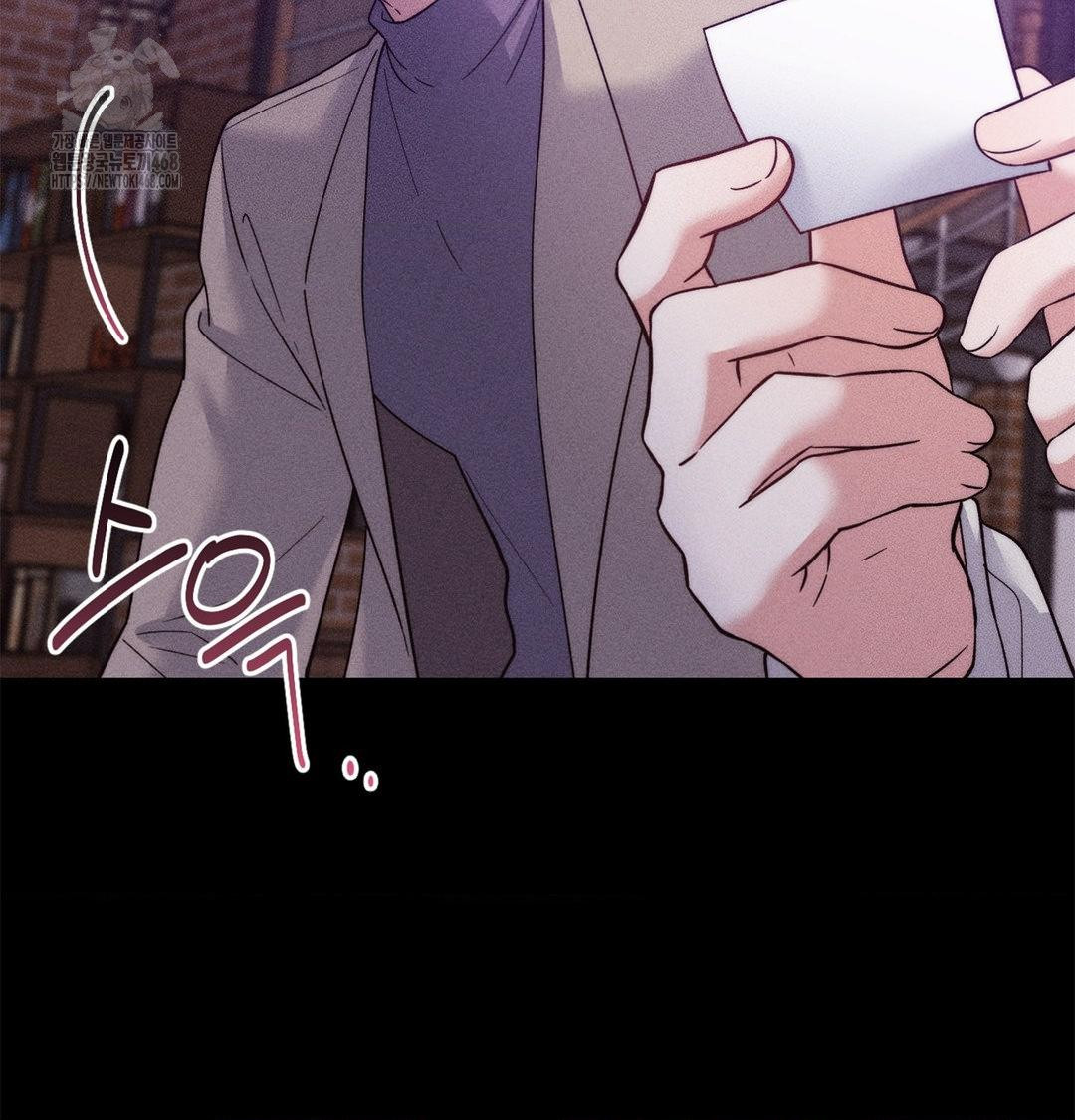 Happily Forever After Raw Chapter 2 Page 58