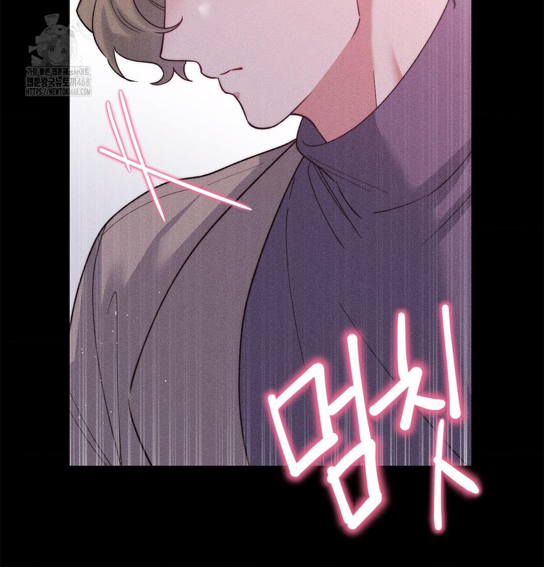 Happily Forever After Raw Chapter 2 Page 60