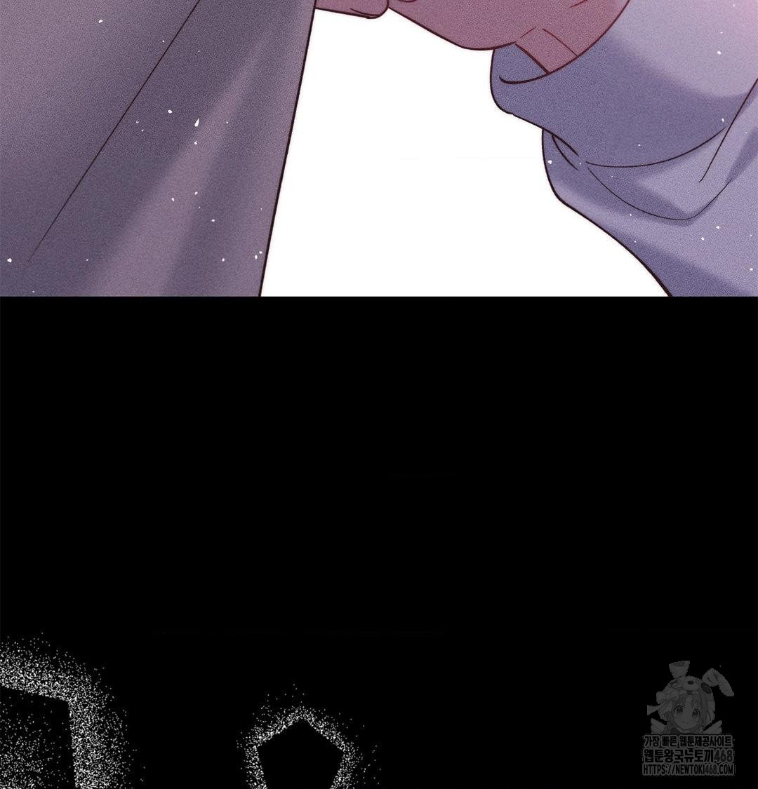 Happily Forever After Raw Chapter 2 Page 63