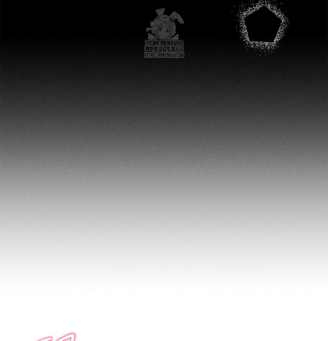 Happily Forever After Raw Chapter 2 Page 65