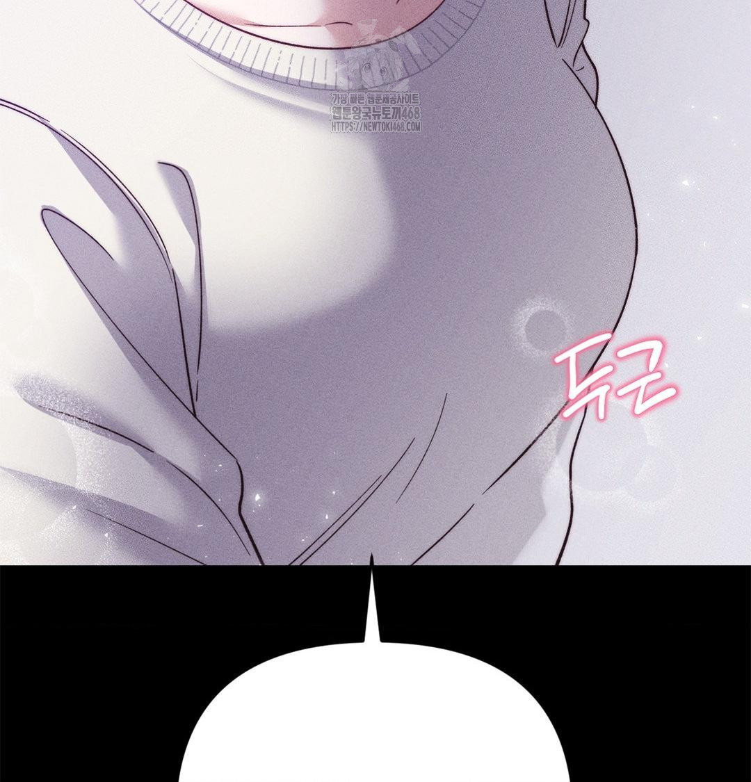 Happily Forever After Raw Chapter 2 Page 67