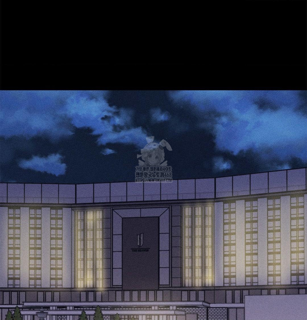 Happily Forever After Raw Chapter 2 Page 73