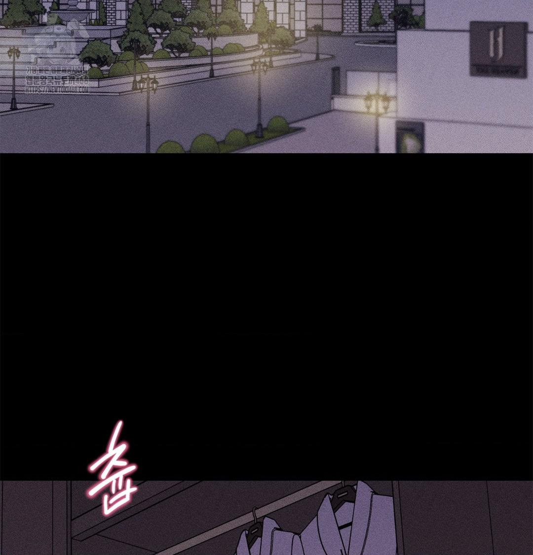 Happily Forever After Raw Chapter 2 Page 74